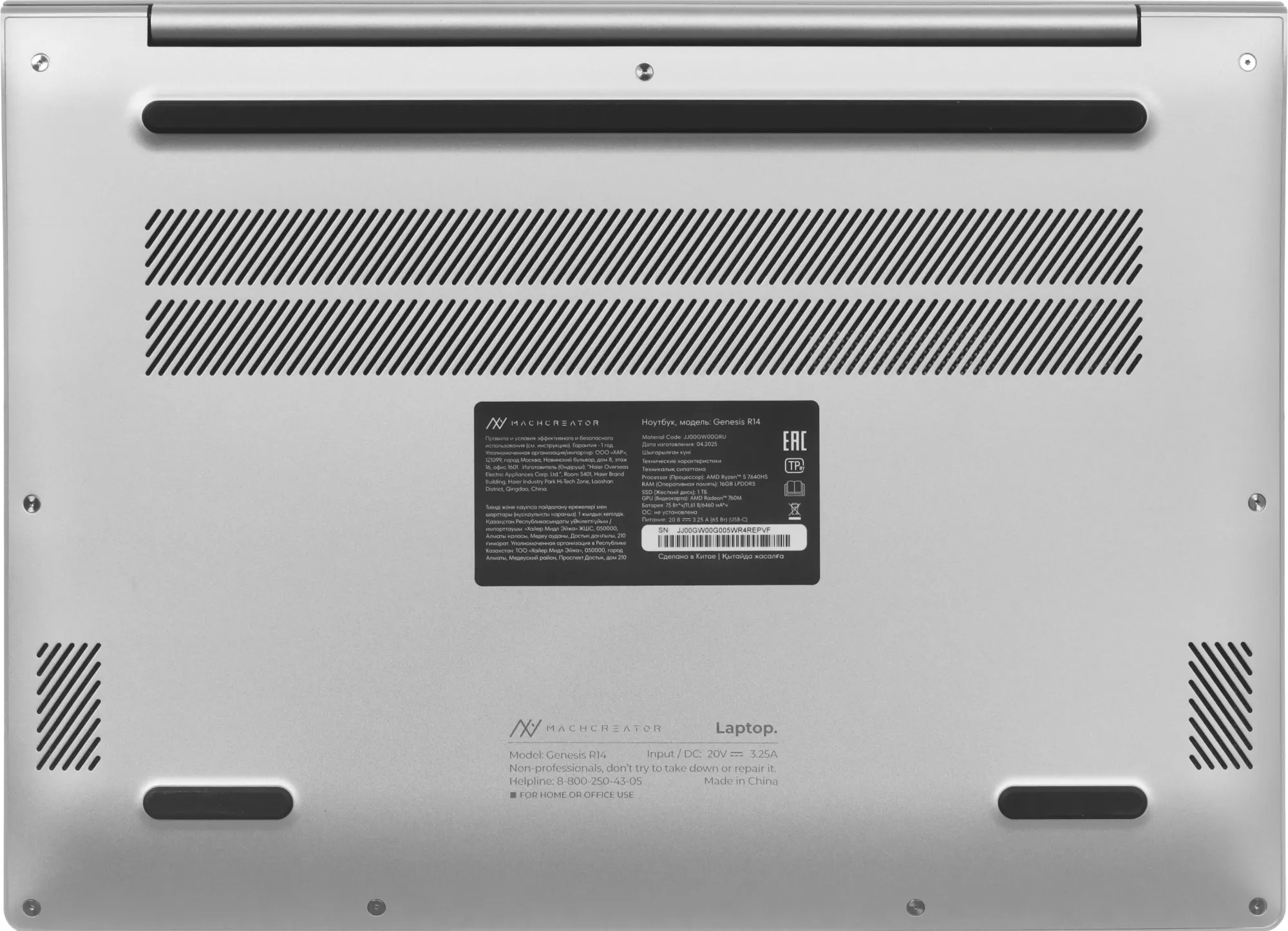 Ноутбук Machcreator Genesis R14 Ryzen 5 7640HS 16Gb SSD1Tb AMD Radeon 760M 14.1" IPS FHD (1920x1200) без ОС silver WiFi BT Cam 6550mAh (JJ00GW00GRU)