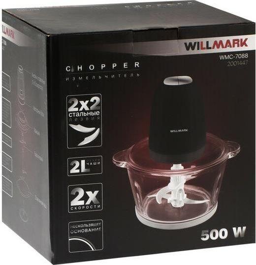 Измельчитель WILLMARK WMC-7088 черный