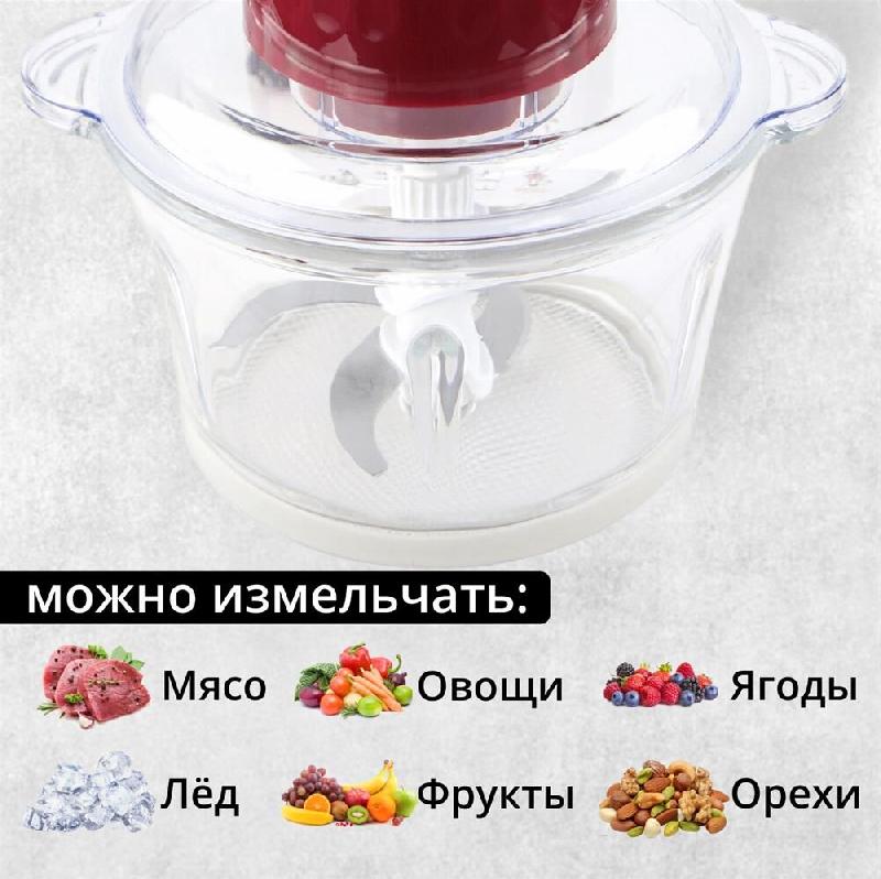 Измельчители WILLMARK WMC-7088 пурпурный