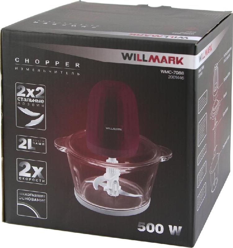Измельчители WILLMARK WMC-7088 пурпурный