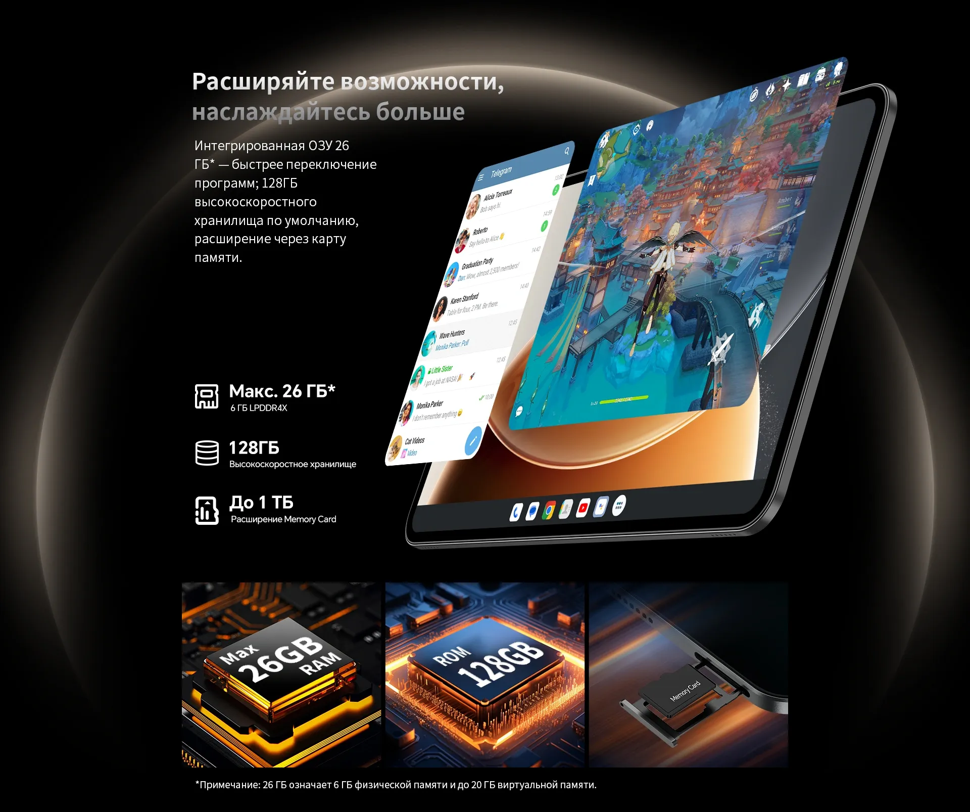 Планшет Teclast T65(A7D5) T7280 (2.2) 8C RAM6Gb ROM128Gb 13.4" IPS 1920x1200 4G Android 16 черный 13Mpix 5Mpix BT WiFi microSD 1Tb 8000mAh 10.5hr