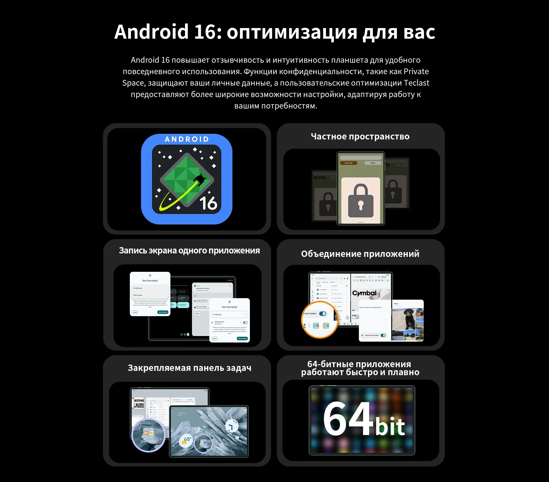 Планшет Teclast T65(A7D5) T7280 (2.2) 8C RAM6Gb ROM128Gb 13.4" IPS 1920x1200 4G Android 16 черный 13Mpix 5Mpix BT WiFi microSD 1Tb 8000mAh 10.5hr