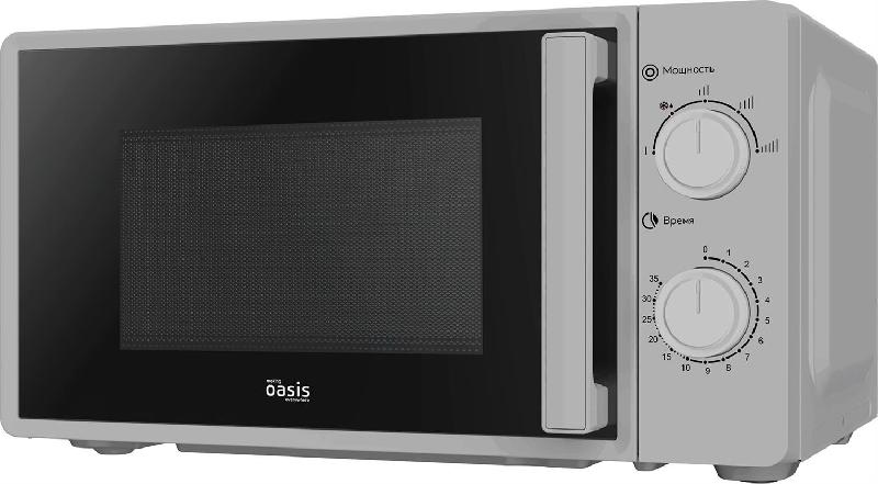 Микроволновая печь OASIS MW-70RS 20л. серый