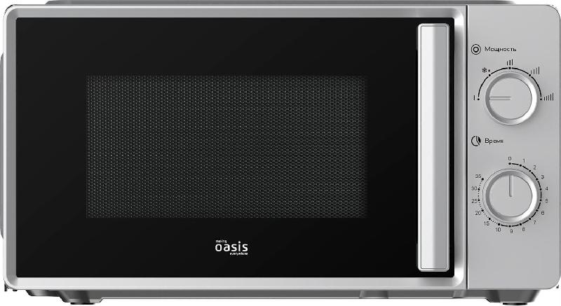 Микроволновая печь OASIS MW-70RS 20л. серый