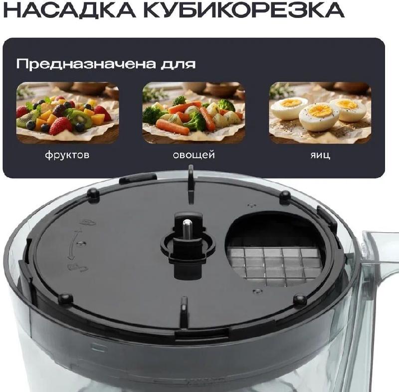 Кухонный комбайн RAGEX R121, 2.5л, 1500Вт, цвет: 201 (темно-серый), КИТАЙ