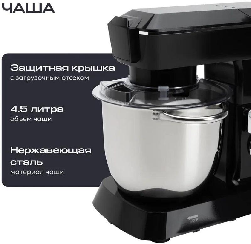 Кухонный комбайн 14 в 1 RAGEX R112, 4.5л, 1300Вт, цвет: 000 (черный), КИТАЙ