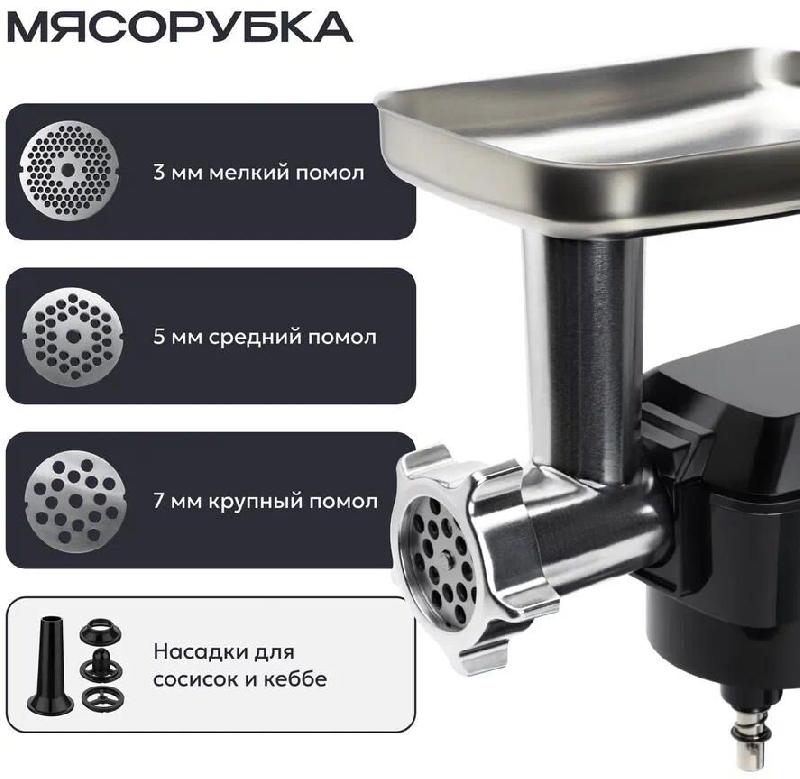 Кухонный комбайн 14 в 1 RAGEX R112, 4.5л, 1300Вт, цвет: 000 (черный), КИТАЙ