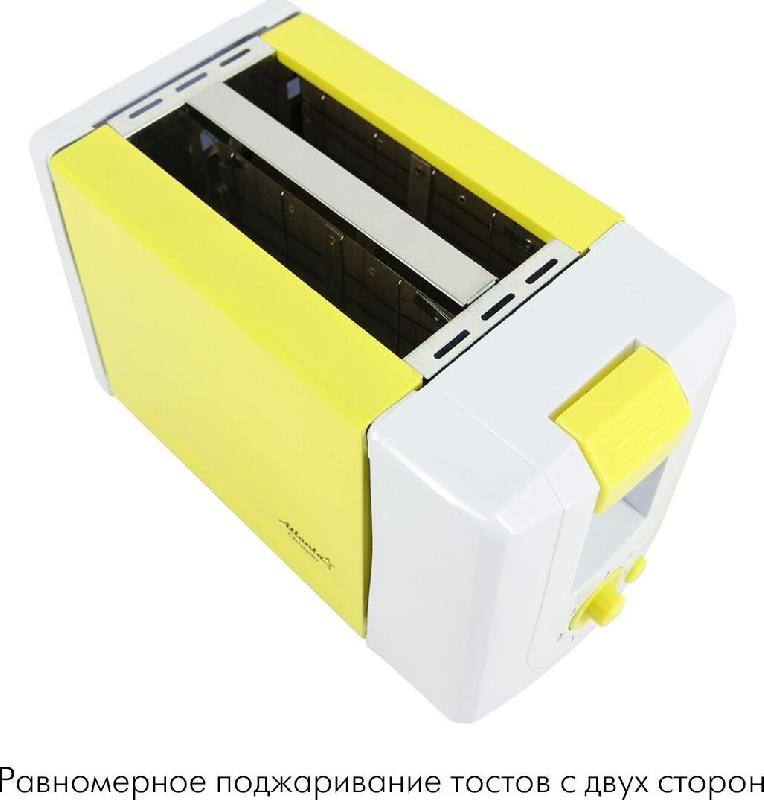 Тостер ATLANTA ATH-231 yellow