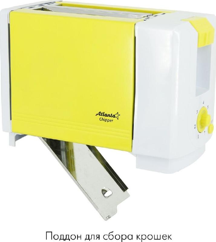 Тостер ATLANTA ATH-231 yellow