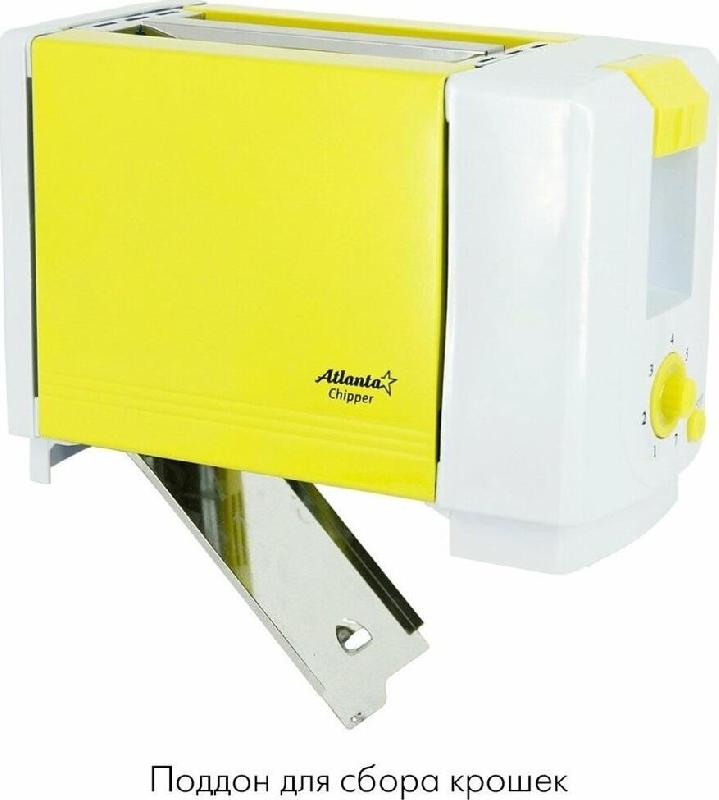 Тостер ATLANTA ATH-231 yellow