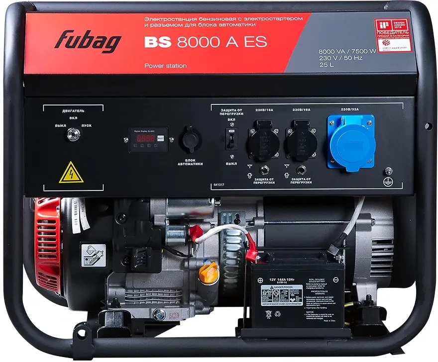 Генератор Fubag BS 8000 A ES 8кВт
