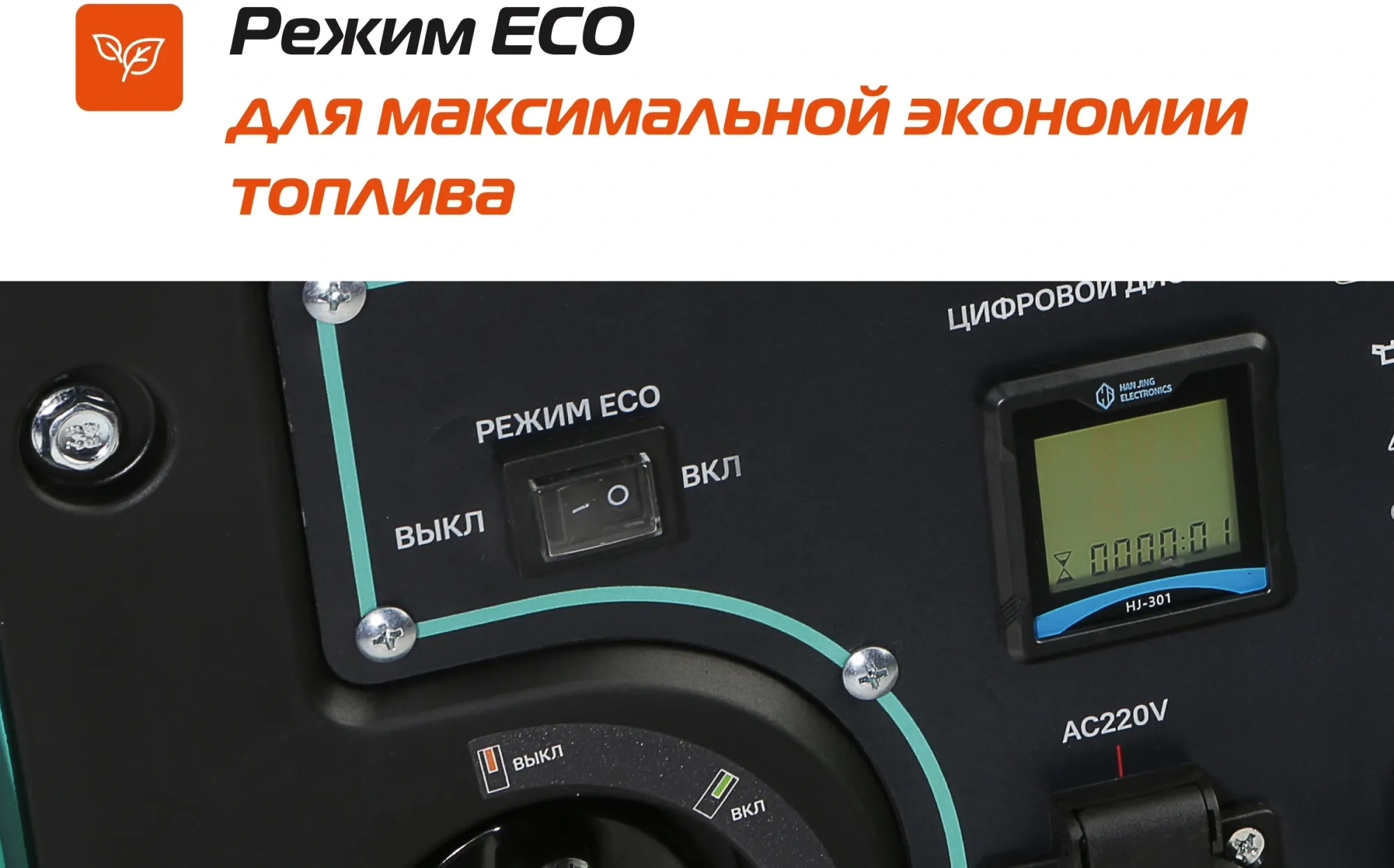 Генератор Sturm! PG7000I