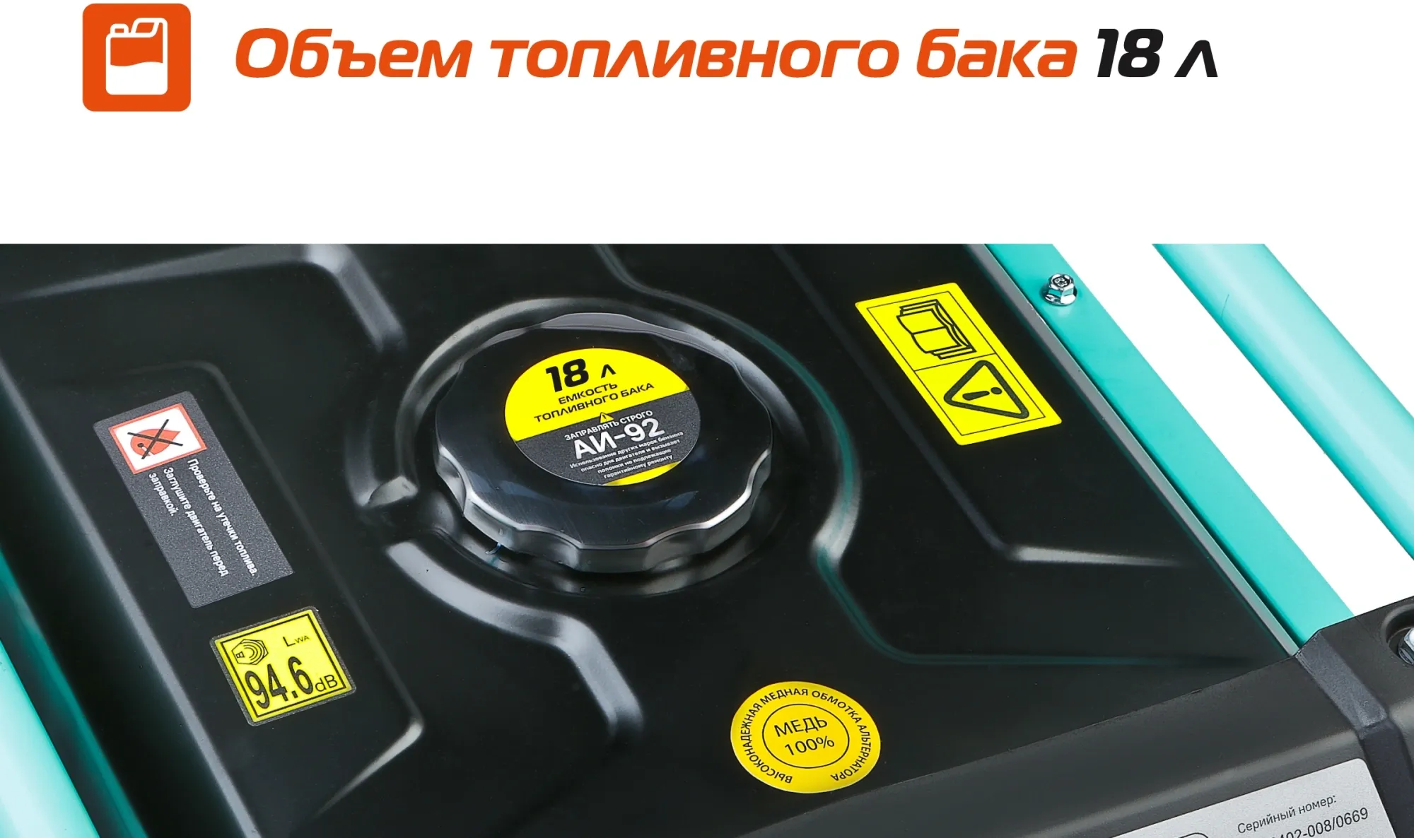 Генератор Sturm! PG7000I