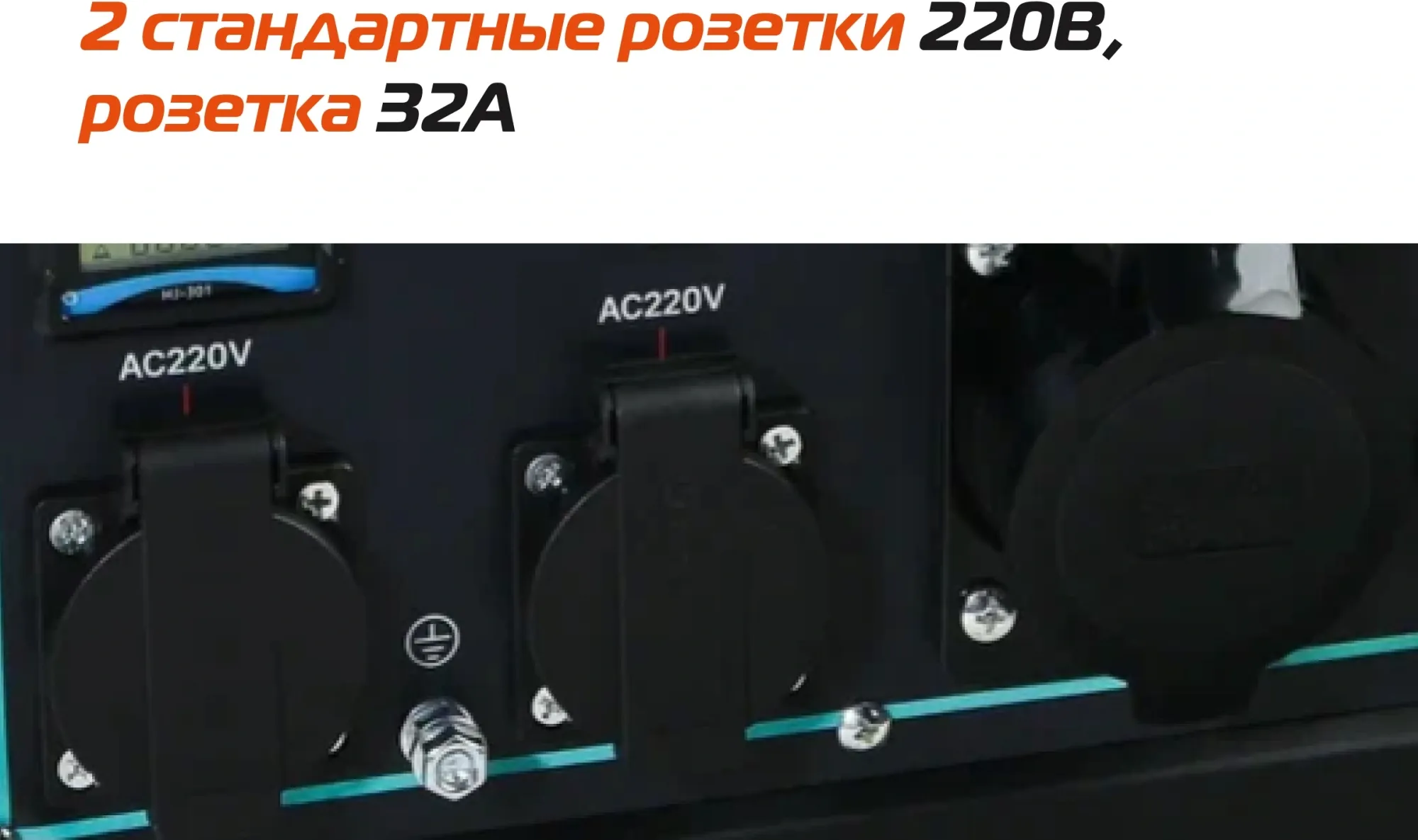 Генератор Sturm! PG7000I