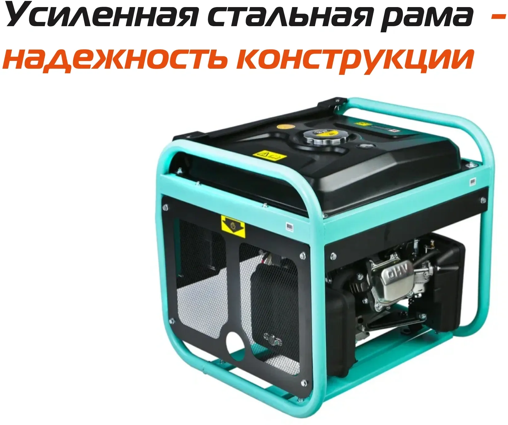 Генератор Sturm! PG7000I