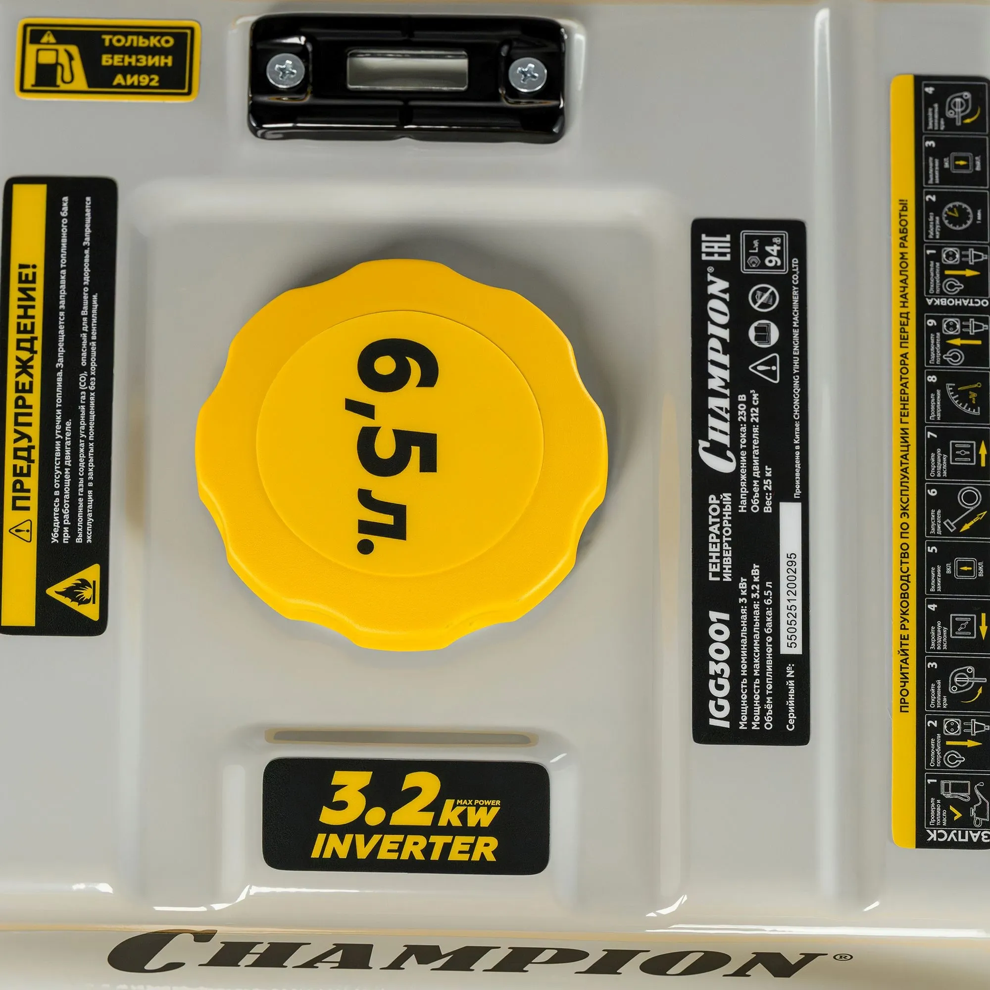 Генератор Champion IGG3001