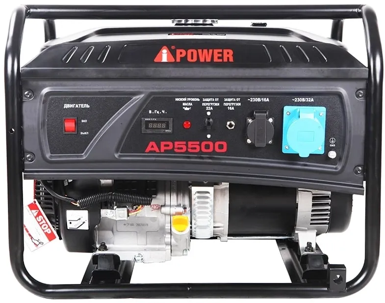 Генератор A-iPower Lite AP5500