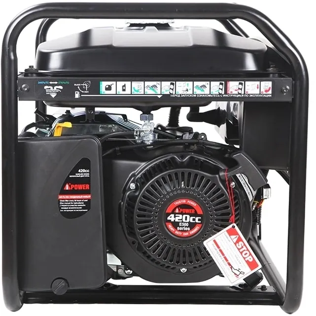 Генератор A-iPower Lite AP6500
