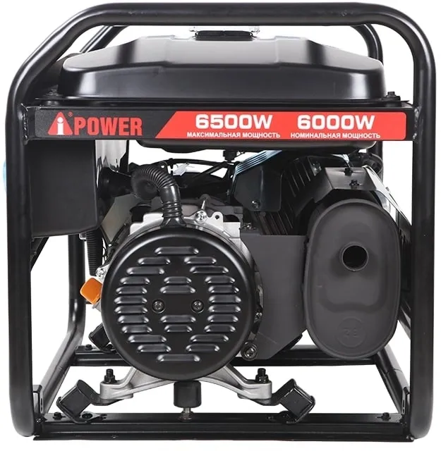 Генератор A-iPower Lite AP6500