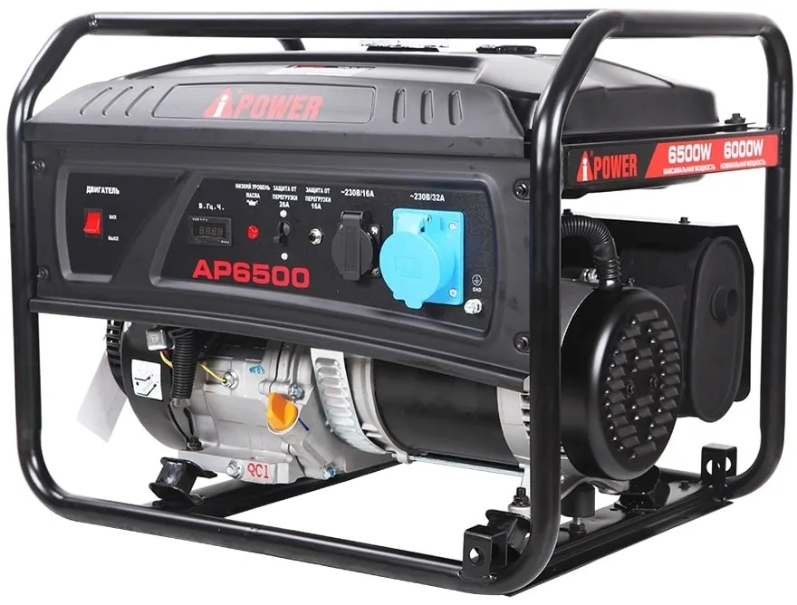 Генератор A-iPower Lite AP6500