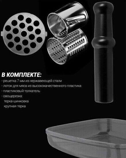 Мясорубка POLARIS PMG-2077 RUS