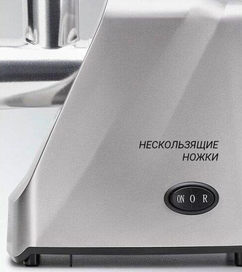 Мясорубка POLARIS PMG-2077 RUS