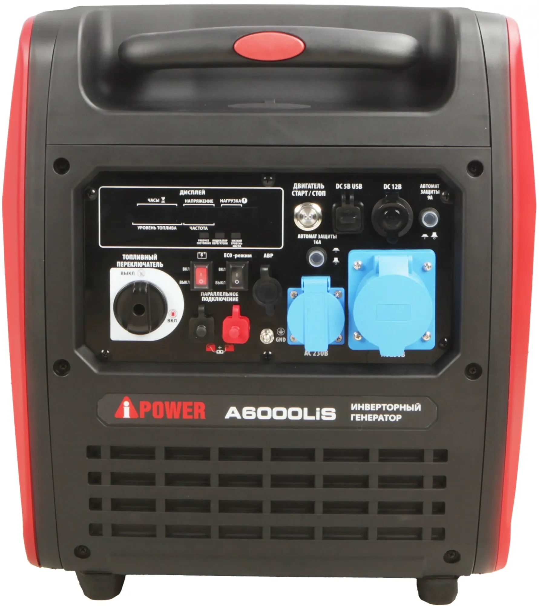 Генератор A-iPower A6000LiS
