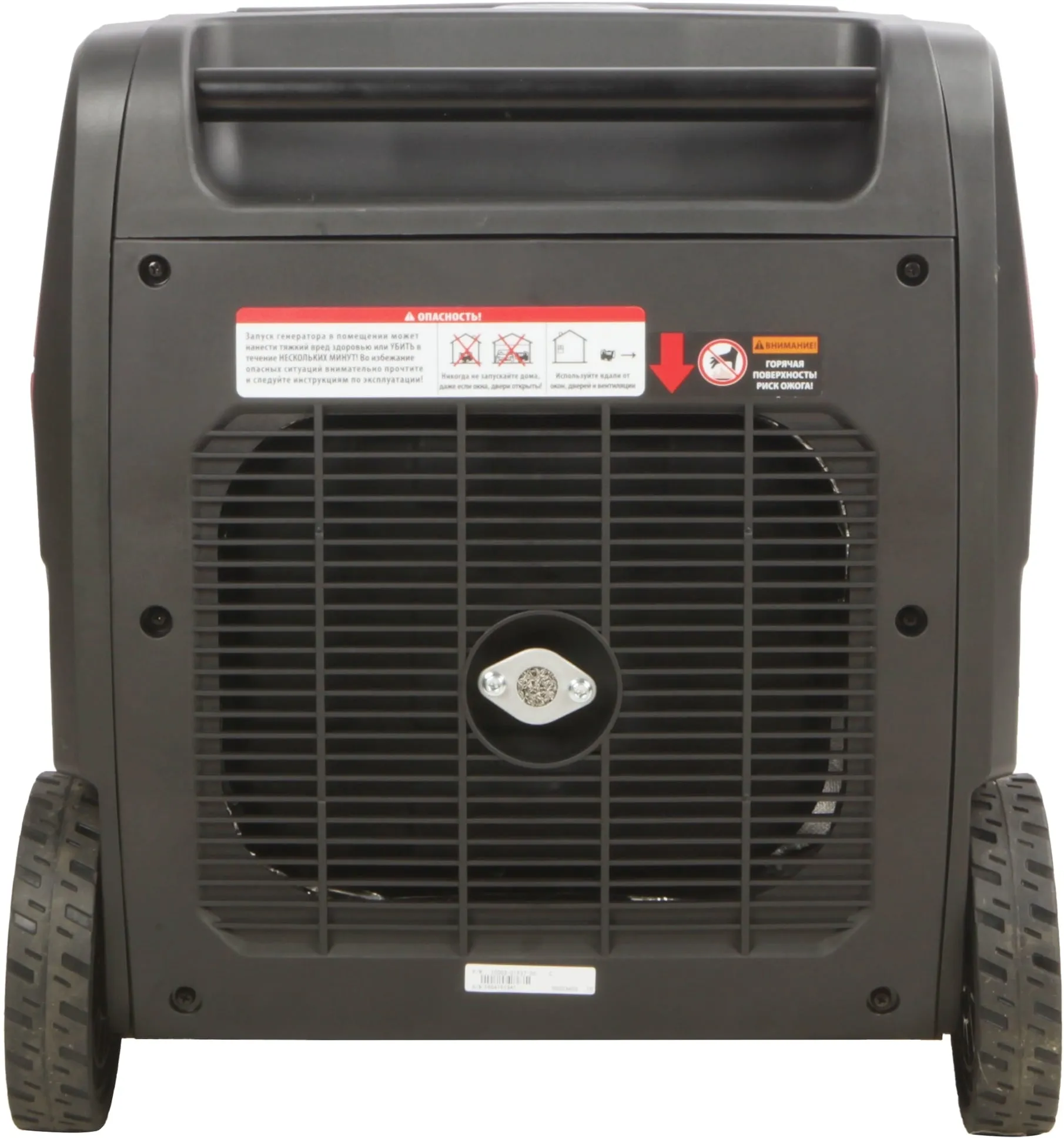 Генератор A-iPower A6000LiS