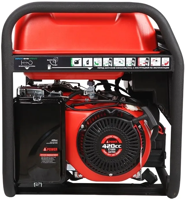 Генератор A-iPower A6500EA