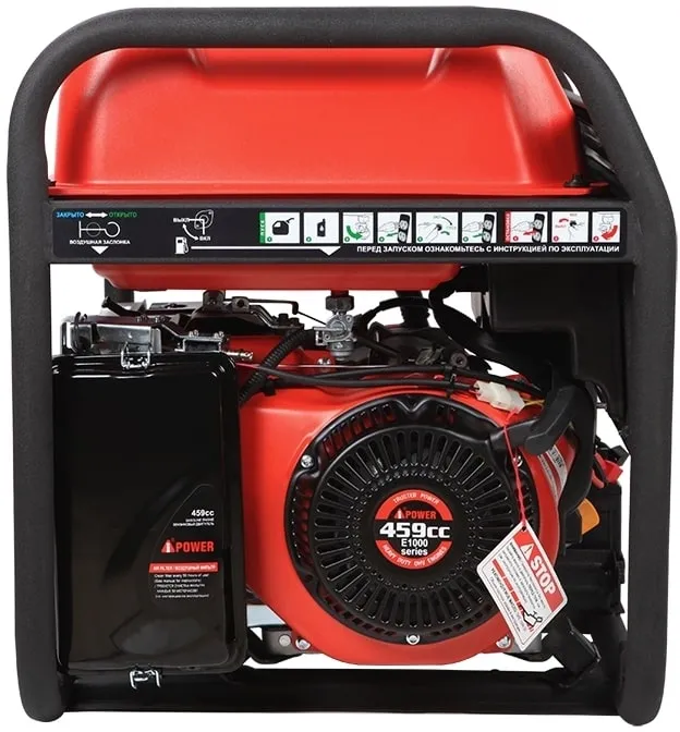 Генератор A-iPower A7500TEA