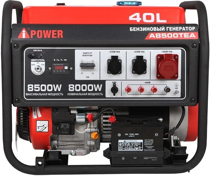 Генератор A-iPower A8500TEA