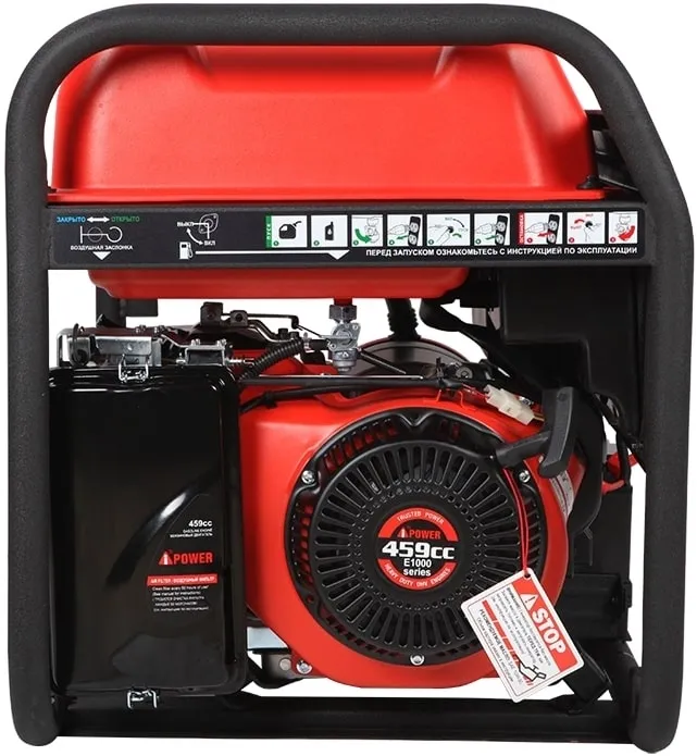 Генератор A-iPower A8500TEA