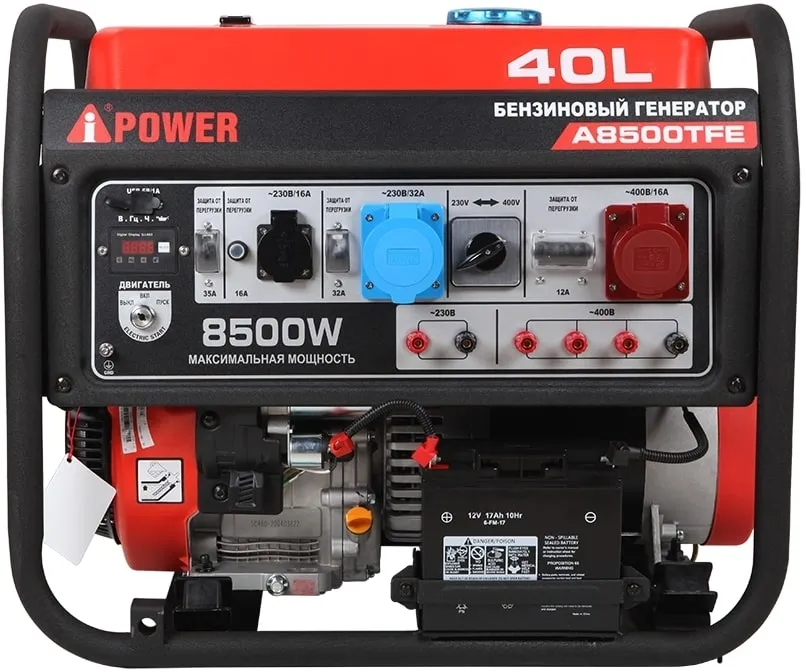Генератор A-iPower A8500TFE