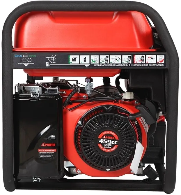 Генератор A-iPower A8500TFE