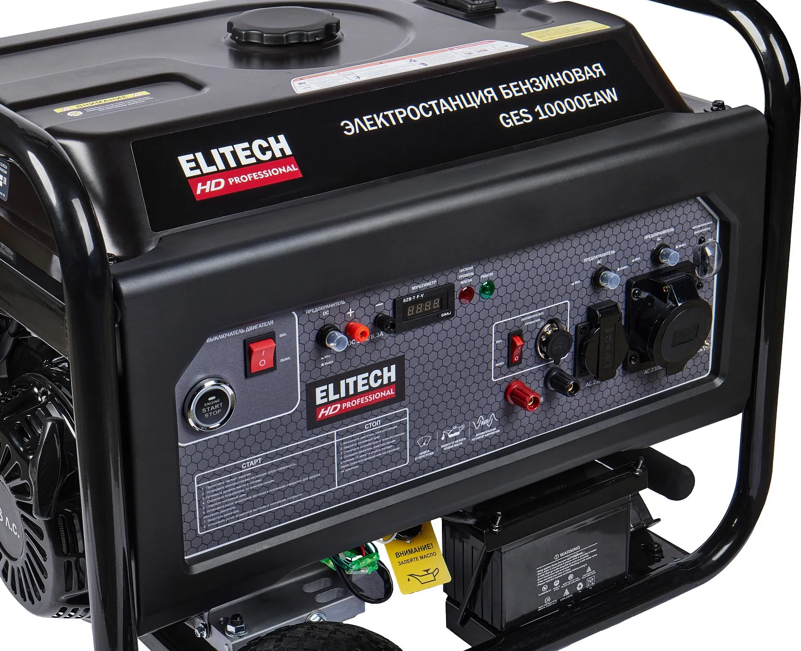 Генератор Elitech HD Professional GES 10000ЕAW