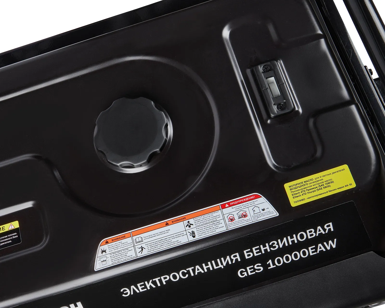 Генератор Elitech HD Professional GES 10000ЕAW