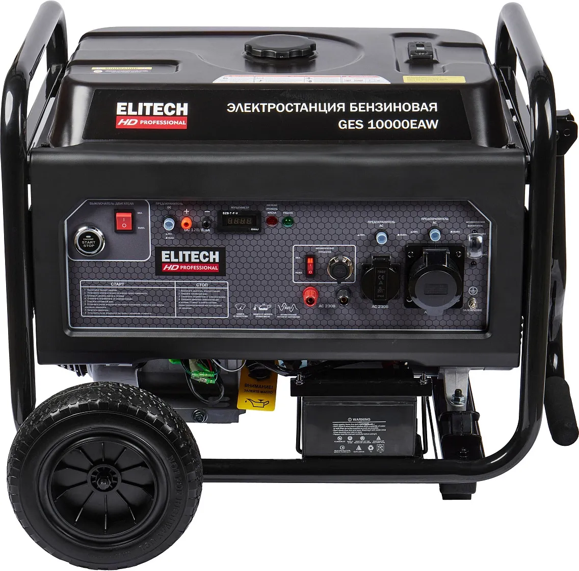 Генератор Elitech HD Professional GES 10000ЕAW
