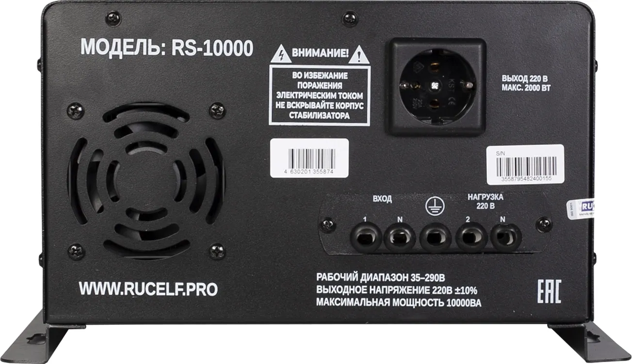 Стабилизатор напряжения RUCELF RS-10000