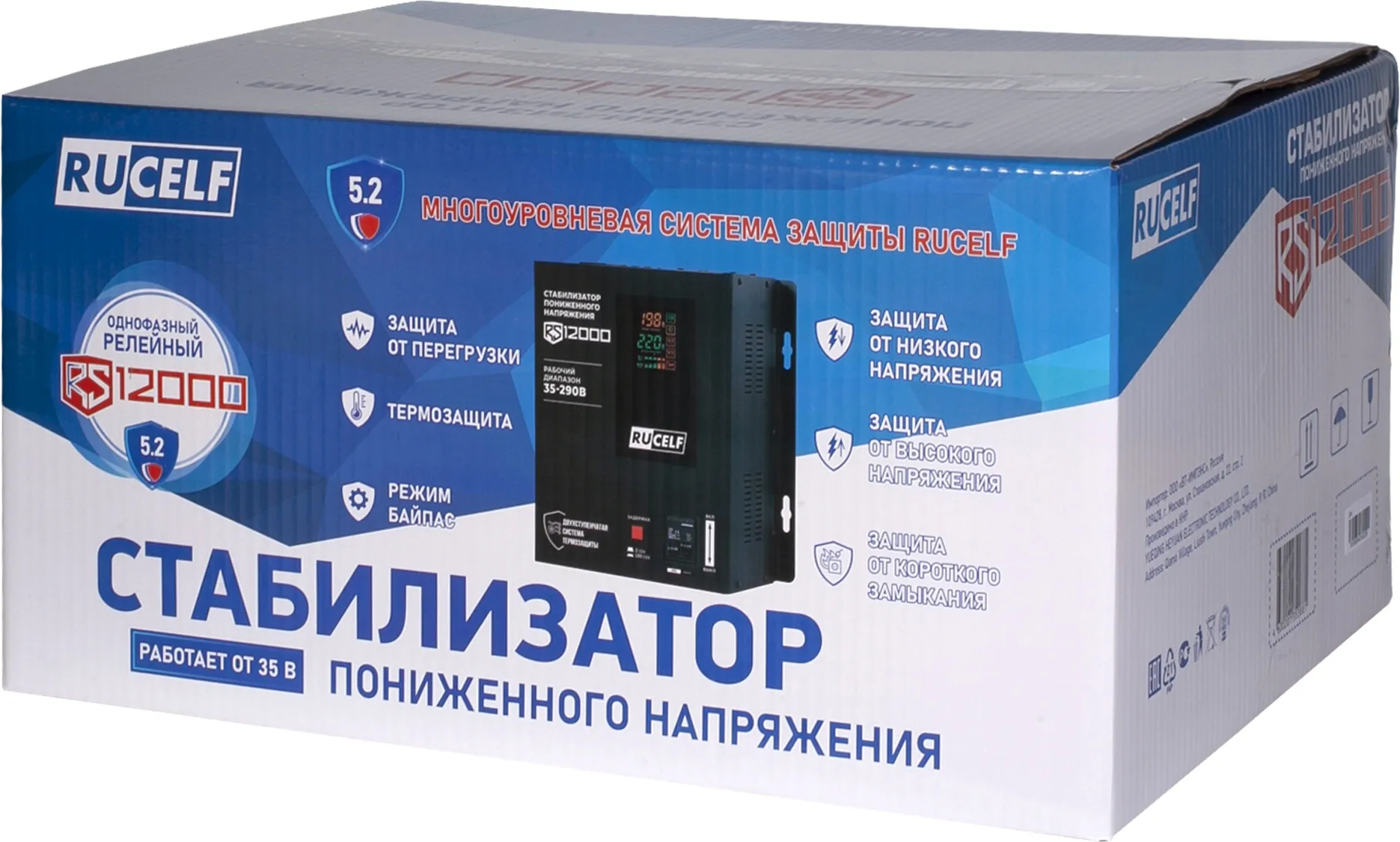 Стабилизатор напряжения RUCELF RS-12000