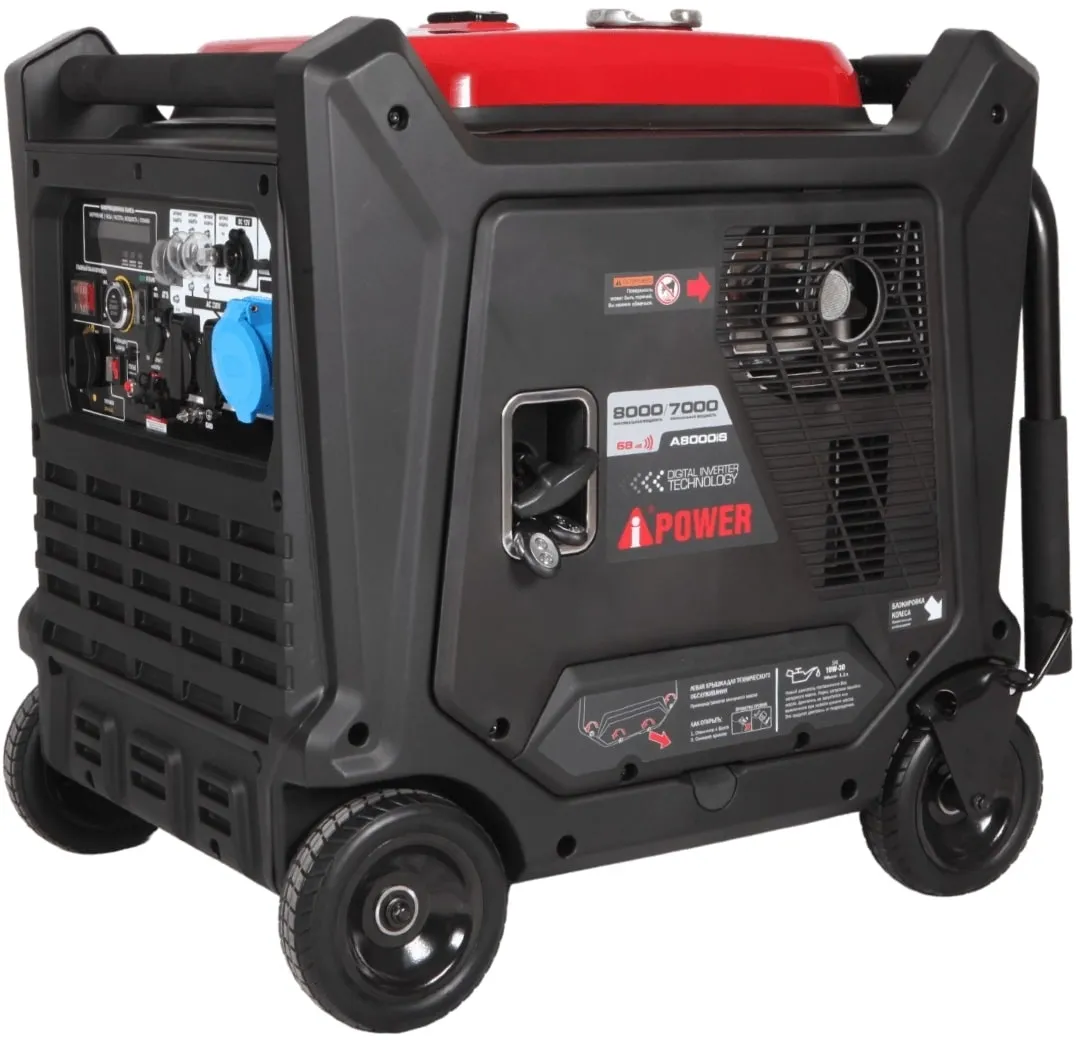 Генератор A-iPower A8000IS