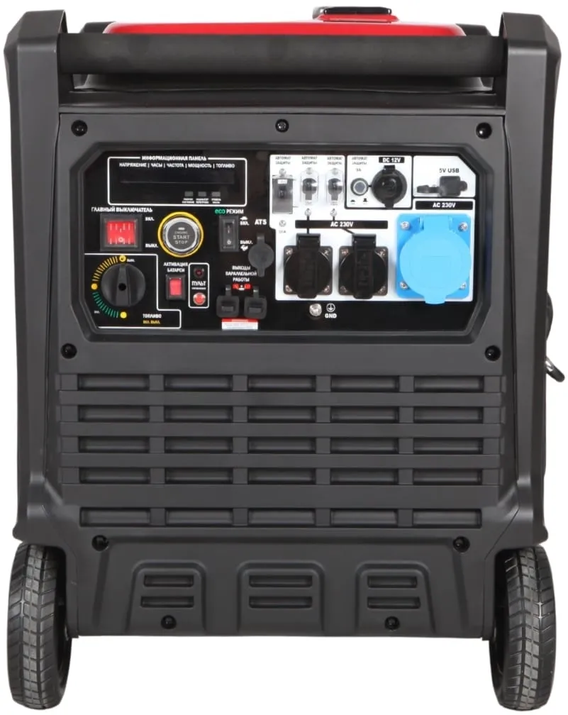 Генератор A-iPower A8000IS