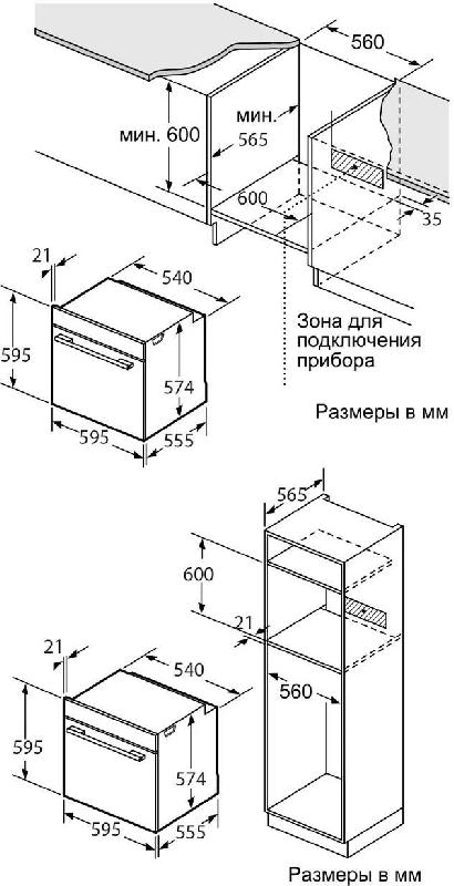 Духовой шкаф электрический OASIS 312 "making everywhere" D-MSB