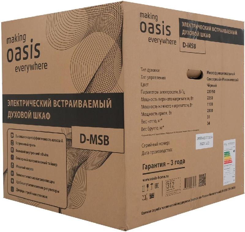 Духовой шкаф электрический OASIS 312 "making everywhere" D-MSB