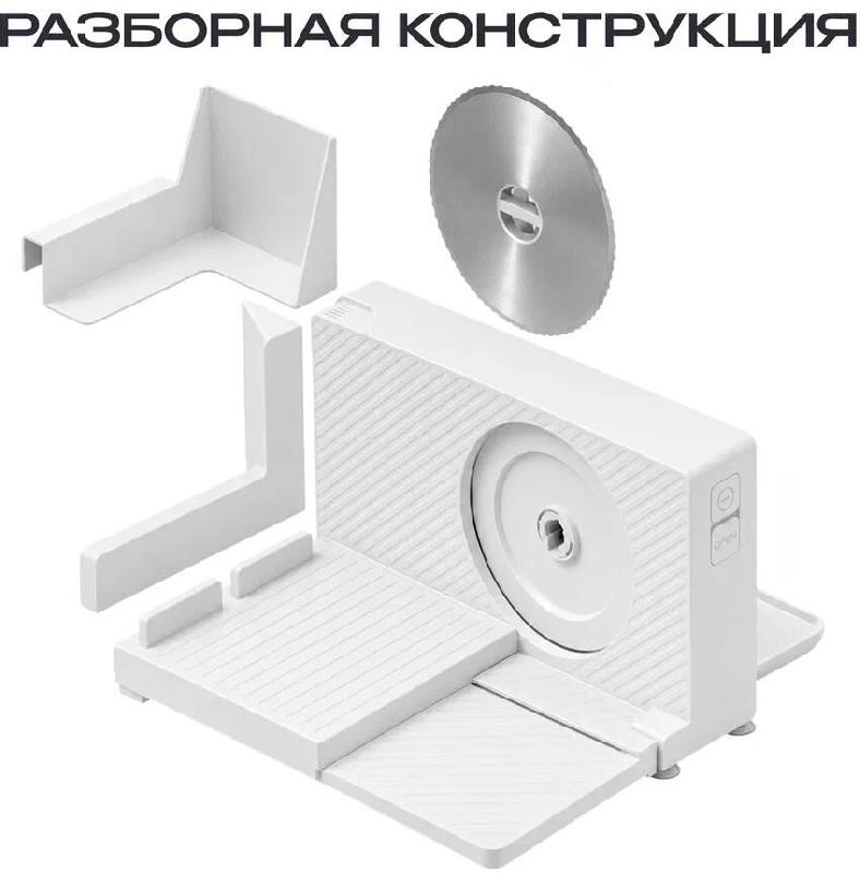 Электрическая ломтерезка RAGEX R2102-100, 100Вт,цвет: белый, КИТАЙ