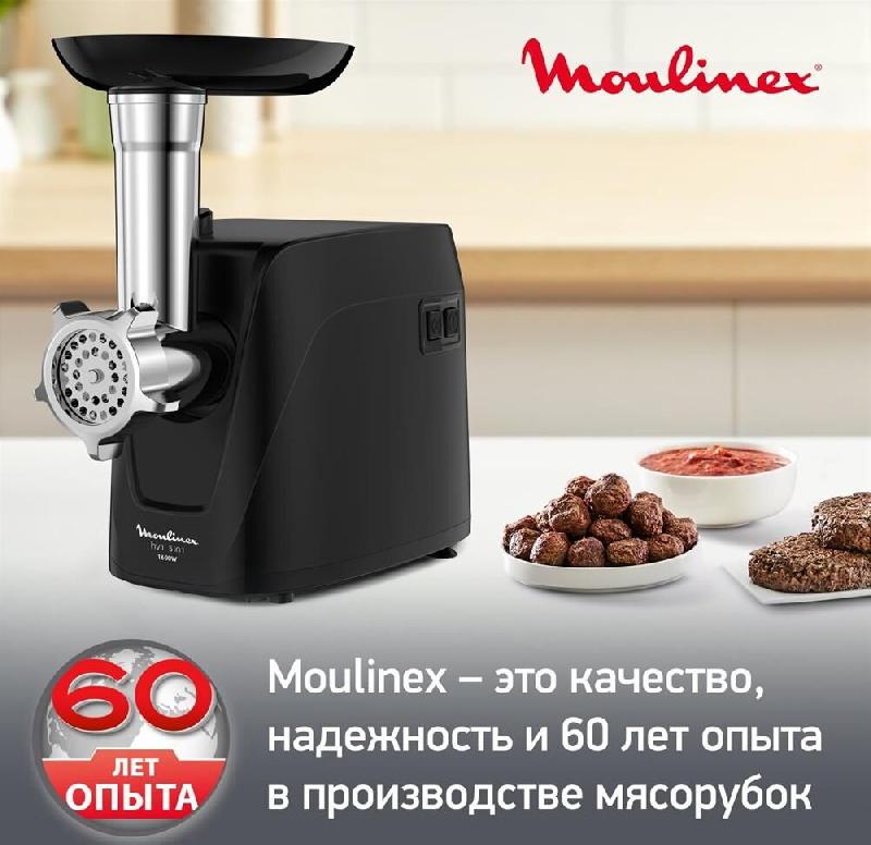 Мясорубка MOULINEX ME112832