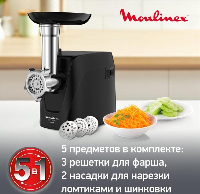 Мясорубка MOULINEX ME112832