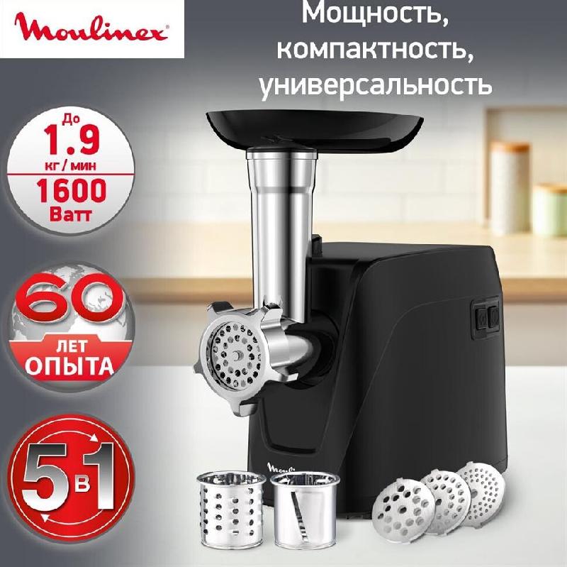 Мясорубка MOULINEX ME112832