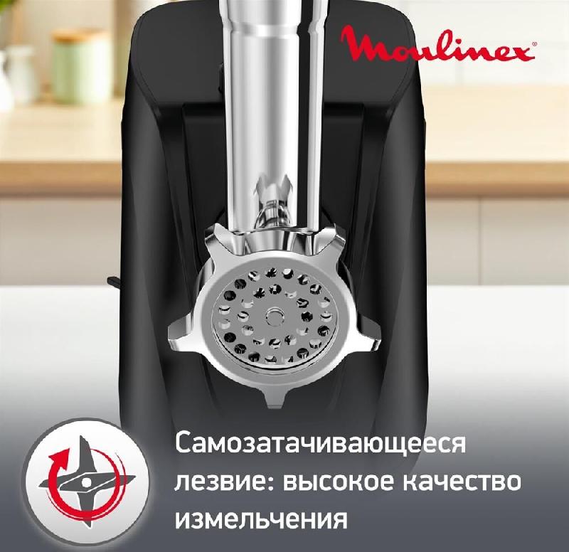 Мясорубка MOULINEX ME112832