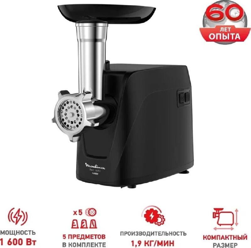 Мясорубка MOULINEX ME112832