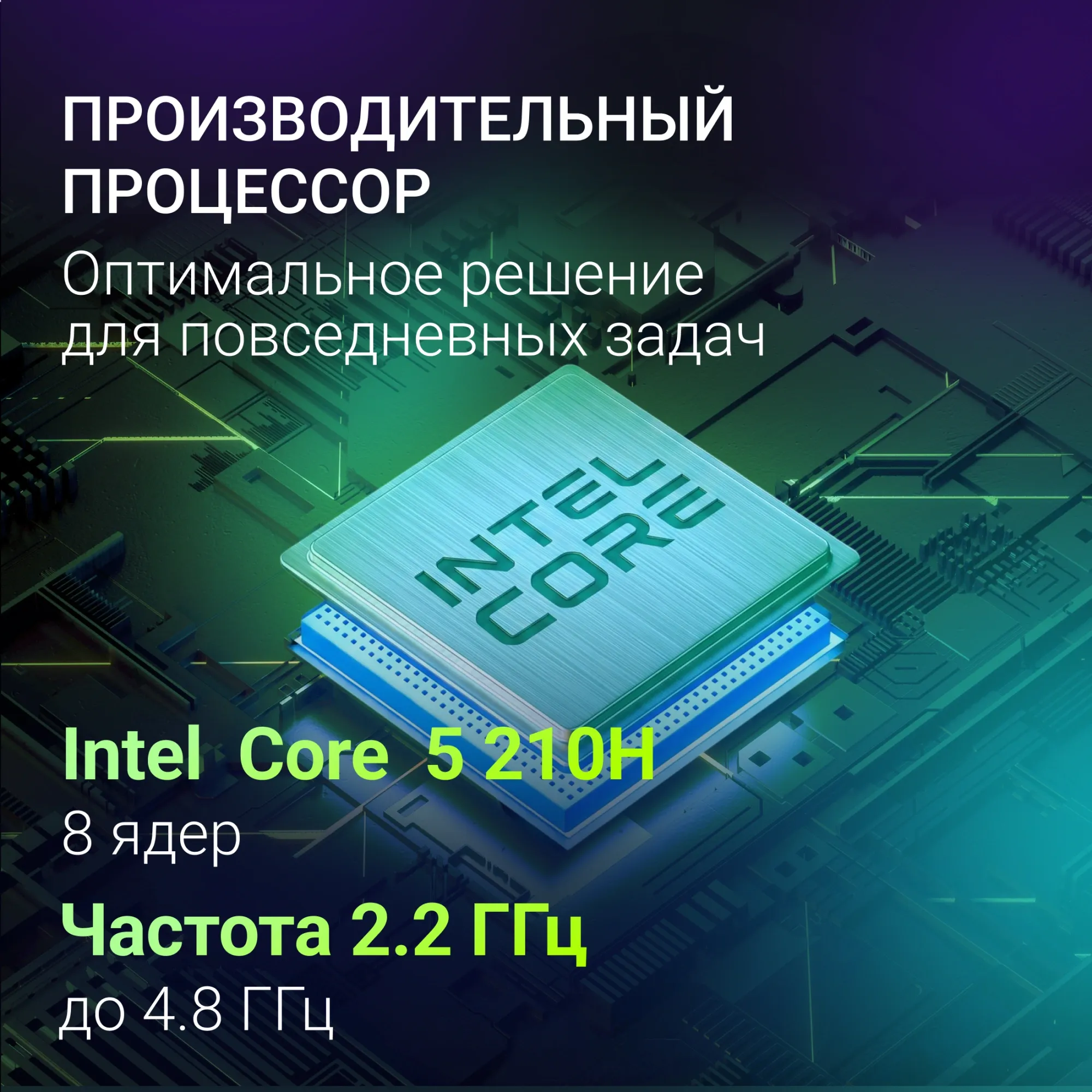 Ноутбук Digma Chronos DN16P5-ADXW02 16/512 ГБ